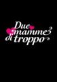 Due mamme di troppo
