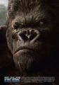 King Kong