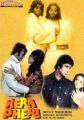 Hera Pheri