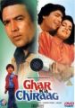 Ghar Ka Chiraag