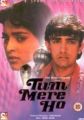 Tum Mere Ho