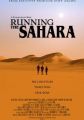 Alergând prin Sahara