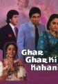 Ghar Ghar Ki Kahani