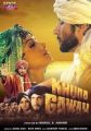Khuda Gawah