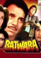 Batwara