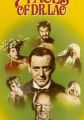 7 Faces of Dr. Lao