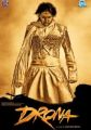 Drona