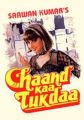 Chaand Kaa Tukdaa