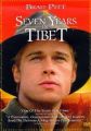 Șapte ani în Tibet