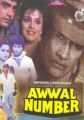 Awwal Number