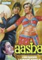 Aasha