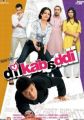Dil Kabaddi