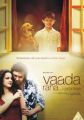 Vaada Raha... I Promise