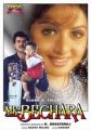 Mr. Bechara