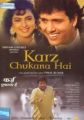 Karz Chukana Hai