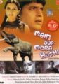 Main Aur Mera Haathi