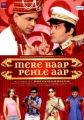 Mere