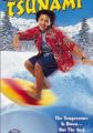 Johnny Tsunami