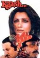 'Kaash'