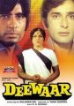 Deewaar