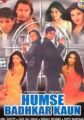 Humse Badhkar Kaun: The Entertainer