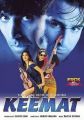 Keemat: They Are Back