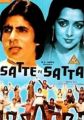Satte Pe Satta
