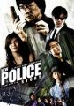 New Police Story