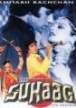 Suhaag