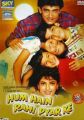Hum Hain Rahi Pyar Ke