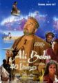 Ali Baba et les 40 voleurs