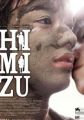 Himizu