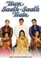 Hum Saath-Saath Hain: We Stand United
