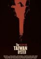 The Taiwan Oyster