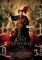 Ultimul Samurai