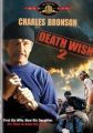 Death Wish II