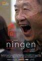 Ningen