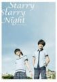 Starry Starry Night