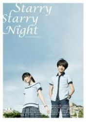 Starry Starry Night