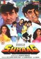 Suhag