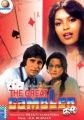 The Great Gambler