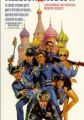 Academia de Politie 7: Misiune la Moscova