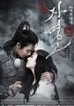 Ja Myung Go
