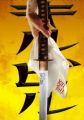 Kill Bill: Vol. 1