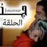 Imagini Jouzour