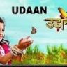 Imagini Udaan