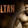 Imagini Sultan