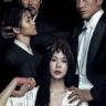 Imagini The Handmaiden