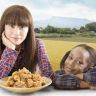 Imagini Karaage USA