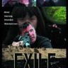 Imagini Exile 